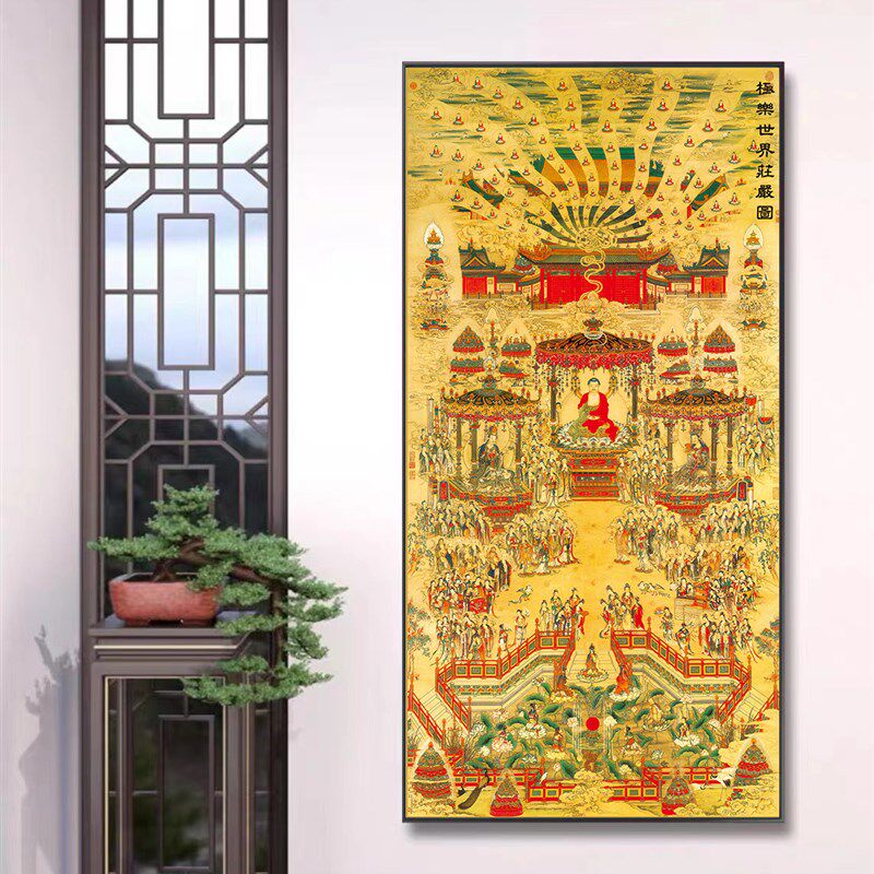 西方极乐世界全景图装饰画接引图西方如来佛三圣佛像画教晶瓷挂画