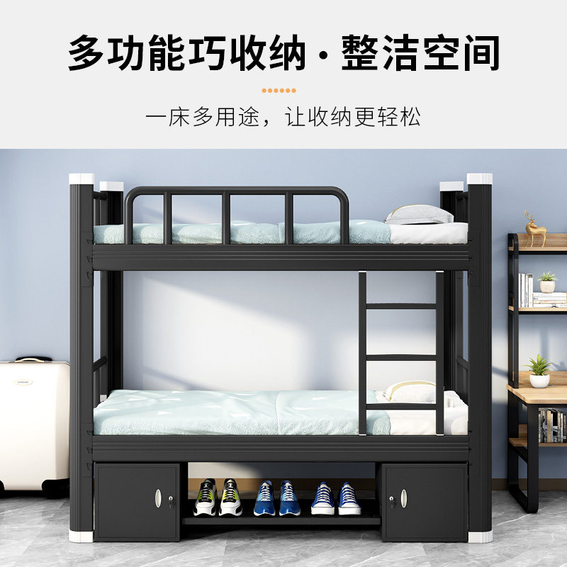 北京上下铺铁架床双层床铁艺床员工宿舍床上下床铁床高低床架子床