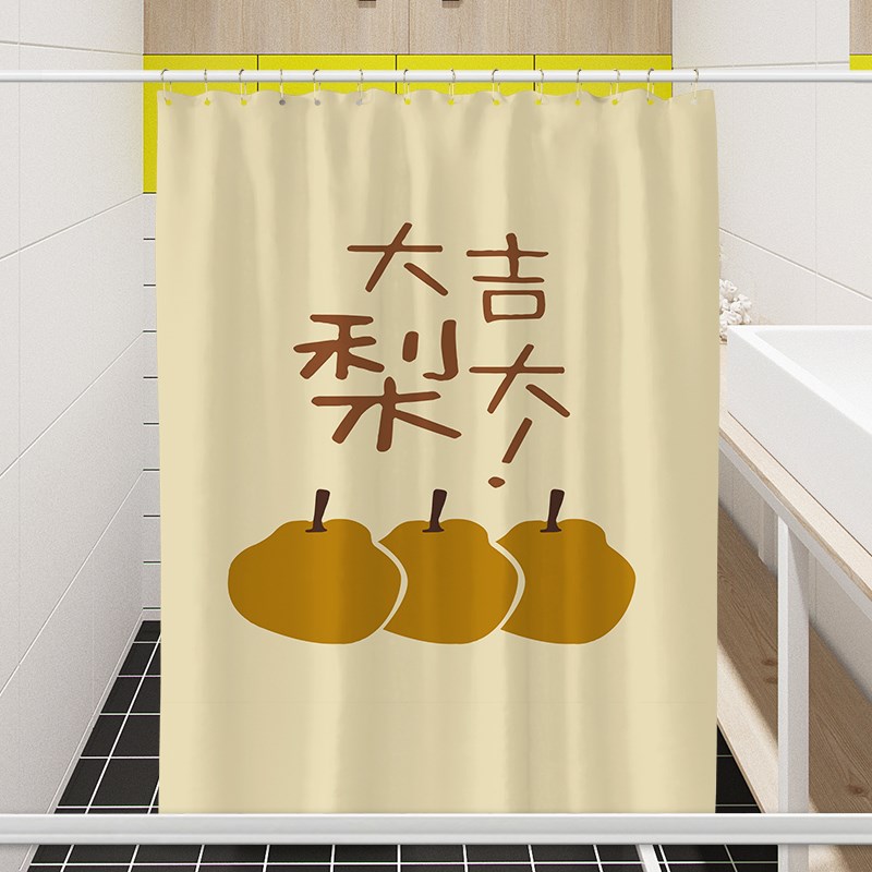 创意个性浴室帘防水防霉加厚布浴帘卫生间磁性防水浴帘套装免打孔