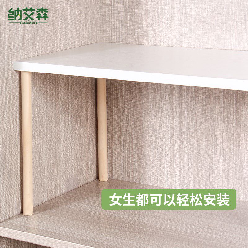 衣柜隔断分层架层板置物架隔衣柜分层隔板衣橱分隔板衣服收纳神器