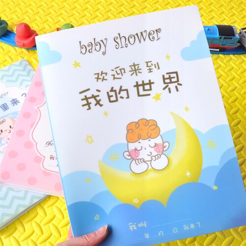 孕妇孕期产检记录检查单相册婴儿化验单收纳袋宝宝b超资料文件夹