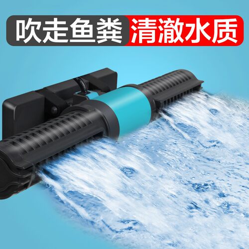 创宁造浪泵超静音小型冲浪泵鱼池淡海潜水打浪器吹鱼粪横流环流泵