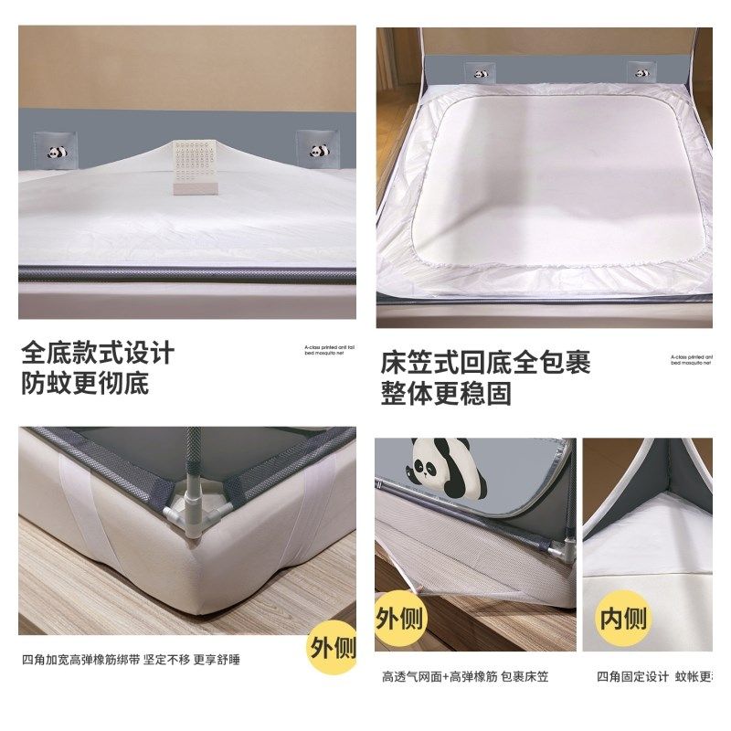 蚊帐家用2024新款卧室高级1.35儿童防摔135x190床1米35回底床笠款