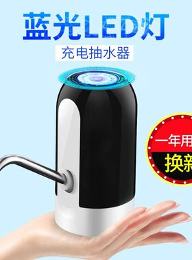 桶装水抽水器水桶按压泵头矿泉水自动压水泵家用饮水机吸水电动式
