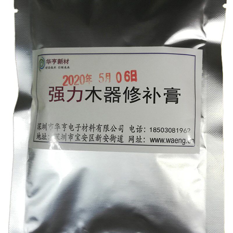 门框霉烂 橱柜受潮破洞修补卫生间门套 防水防潮净味修补膏
