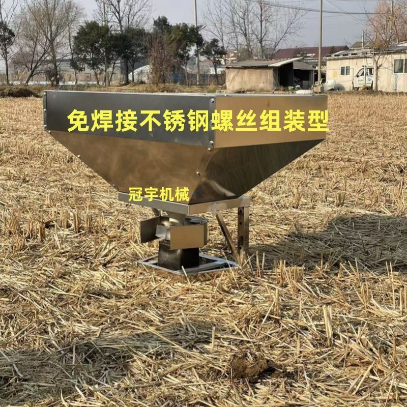 电动撒肥机全不锈钢箱体拖拉机电动三轮专用撒播机容量400斤配件