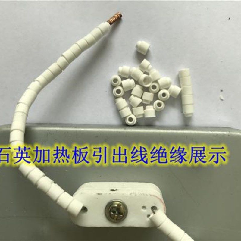 凸台高频瓷珠工业陶瓷珠绝缘瓷y管瓷管陶瓷管电炉丝穿丝耐高温包