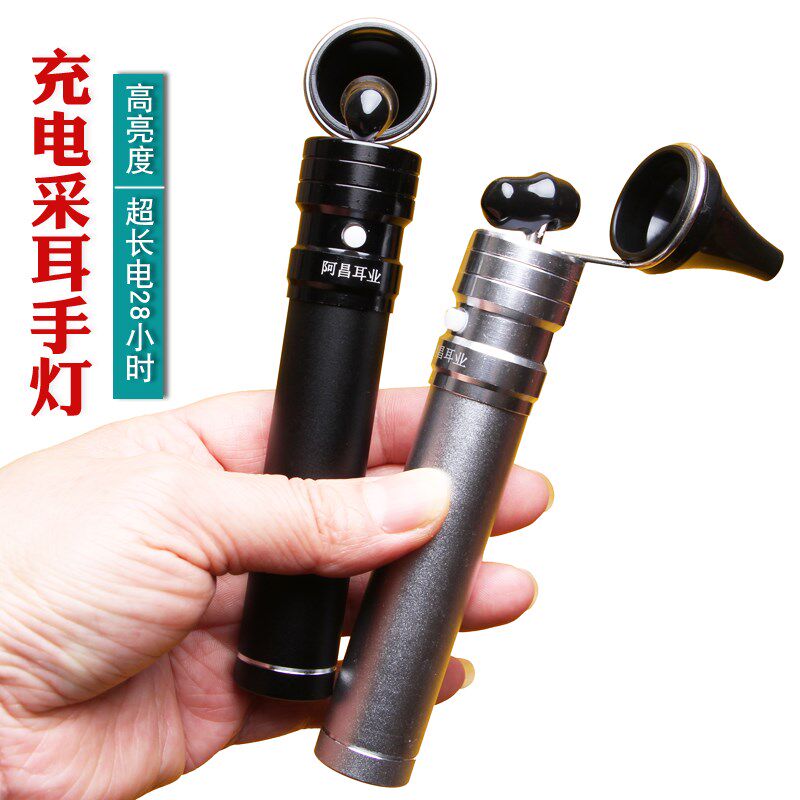 手握式USB充电采耳手电筒采耳工具掏挖耳勺专业套装神器 高亮手灯