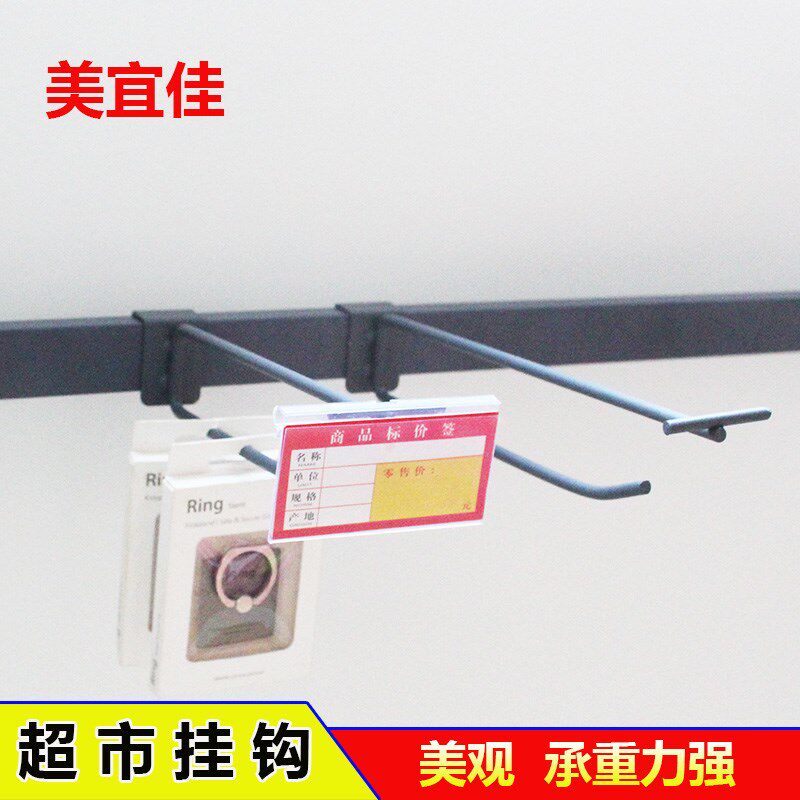 方管双线挂钩卡1.5超市货架横梁手机配件饰品服装展示架卡2.0挂杆