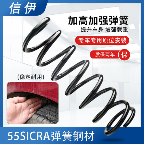 别克新陆尊GL8商务前后GL6加强加重减震加高加粗弹簧避震载重升高