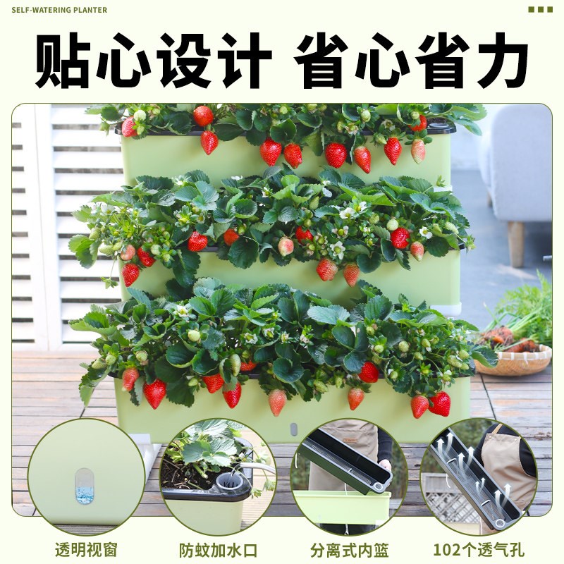 多层阳台种菜盆架子室外立体蔬菜种植专用箱神器家庭室内草莓花盆
