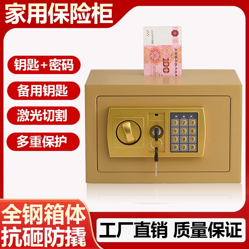 存钱罐2025新款只进不出投币式小型电子保险柜储蓄罐防盗保险箱