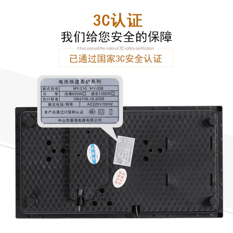 自动上水壶泡茶水壶套装抽水式加水器吸水烧水壶家用泡茶具全零配