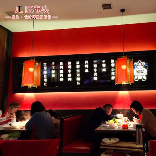 创意餐厅火锅店专用装饰吊灯 铁艺红色中国风商用餐饮灯具带射灯