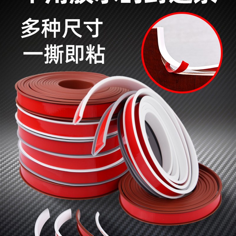 18MM封边条自粘木板桌包边条免漆板pvc自粘板材橱柜U型厨房扣条