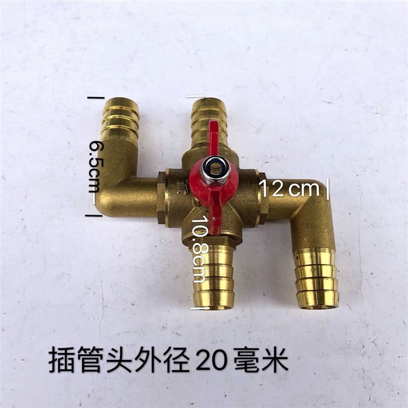 一体式汽车四通阀暖风阀空调阀货车纯铜水加热阀门万字 16mm 19mm