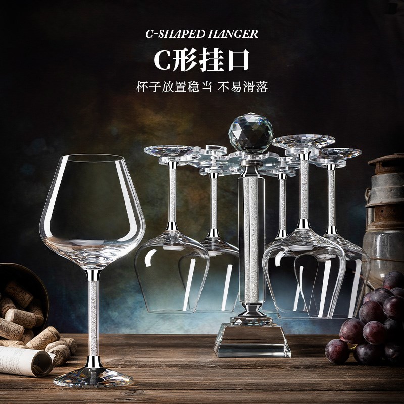 勃艮第银钻红酒杯欧式家用轻奢无铅水晶高脚杯醒酒器杯架套装