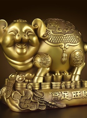 金猪存钱罐摆件纯黄铜存钱罐金猪超大号防摔储蓄罐家居饰品铜猪