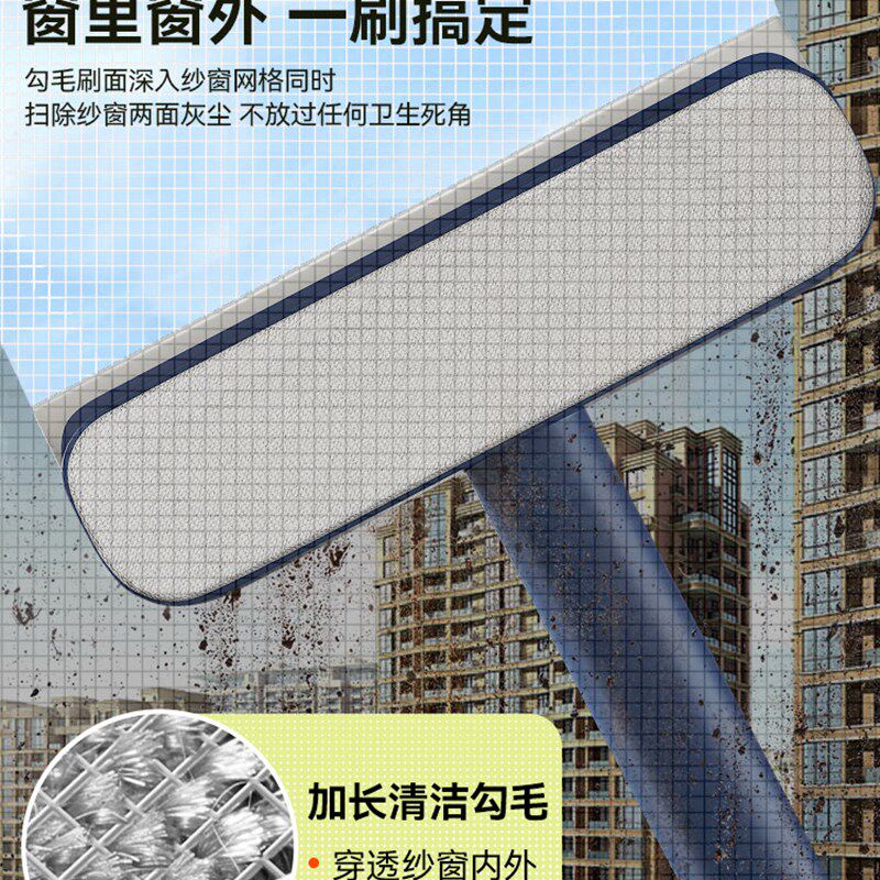 纱窗刷免拆洗神器金刚沙窗网油污清洗多功能双面擦玻璃刮2023新款