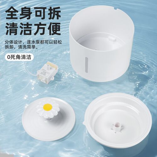 宠物智能饮水机大容量静音猫咪自动循环饮水器轻音流动猫狗喂水器
