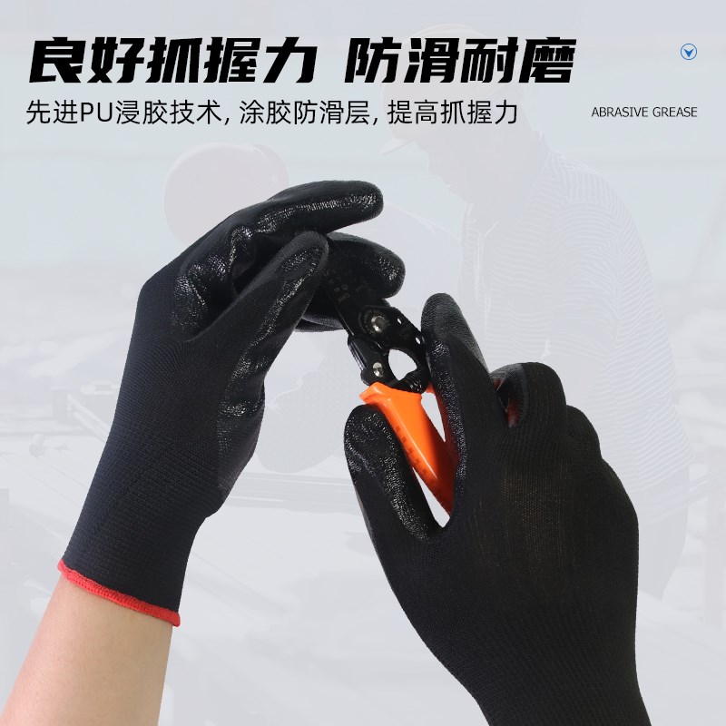 胶皮手套定制印logo厂家印图案文字劳保耐磨丁晴干活防护尼龙手套