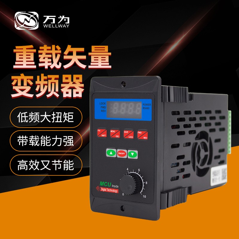 400W简易变频器单相变三相380V/直流调速器12V-36V可正反转