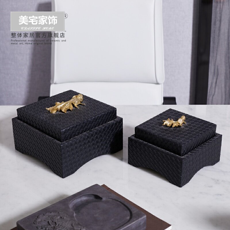 中式黑色皮质首饰盒收纳盒 博古架摆场售楼处样板房间装饰盒摆件