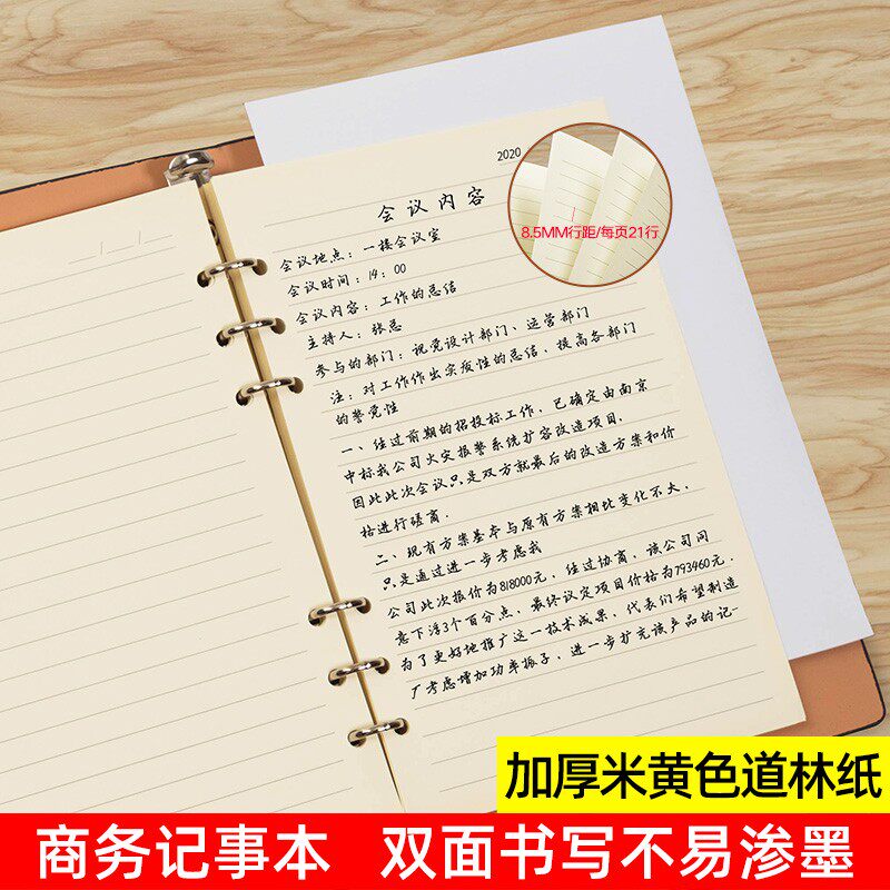 a5活页笔记本子简约韩国小清新笔记本/记事本