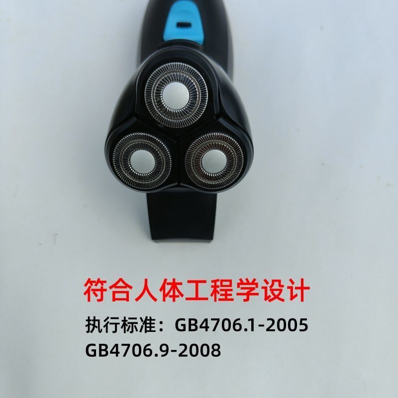 220V伏剃须刀插电式电源式带线直插电式纯插电刮胡子刀剃胡刀老式