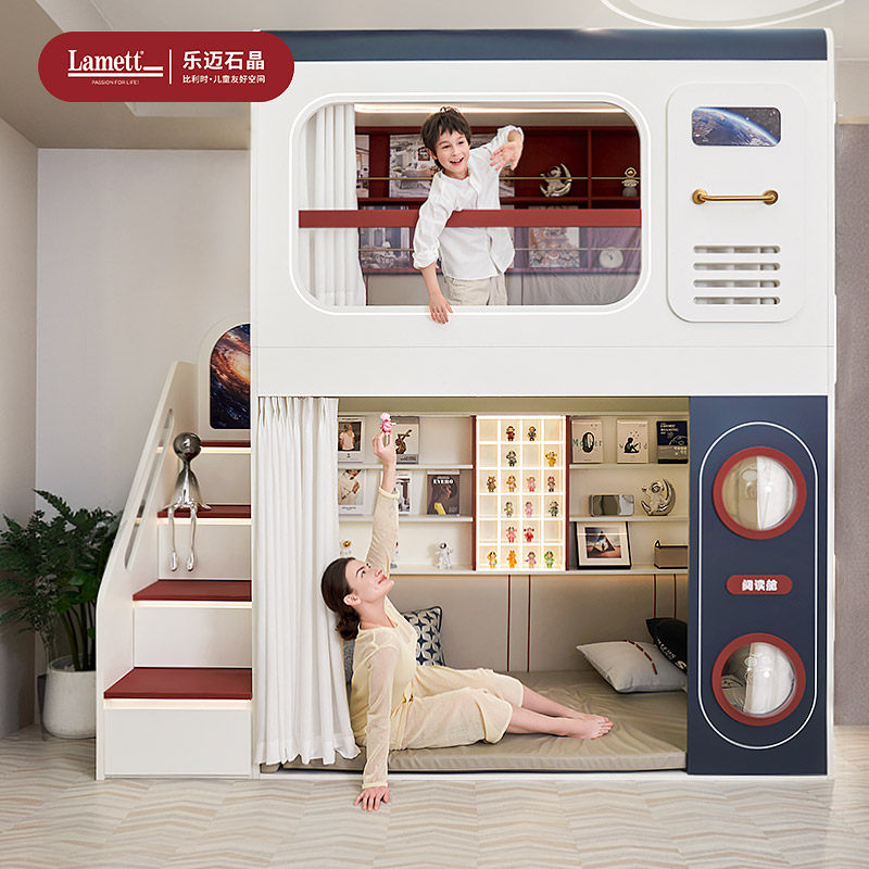 【门店同款】乐迈石晶太空舱双层床儿童房成套家具衣柜书桌