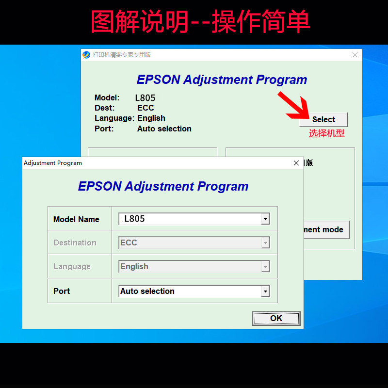 爱普生 L805废墨垫 清零软办公设备配件及相关服