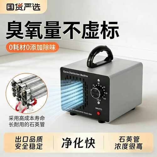 升级石英材质产量足功率大不虚标除味效果好