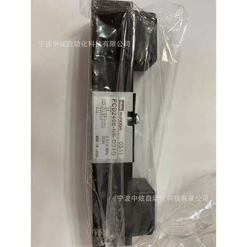 PCD2406-NB-D24G黑田电磁阀PCS2406