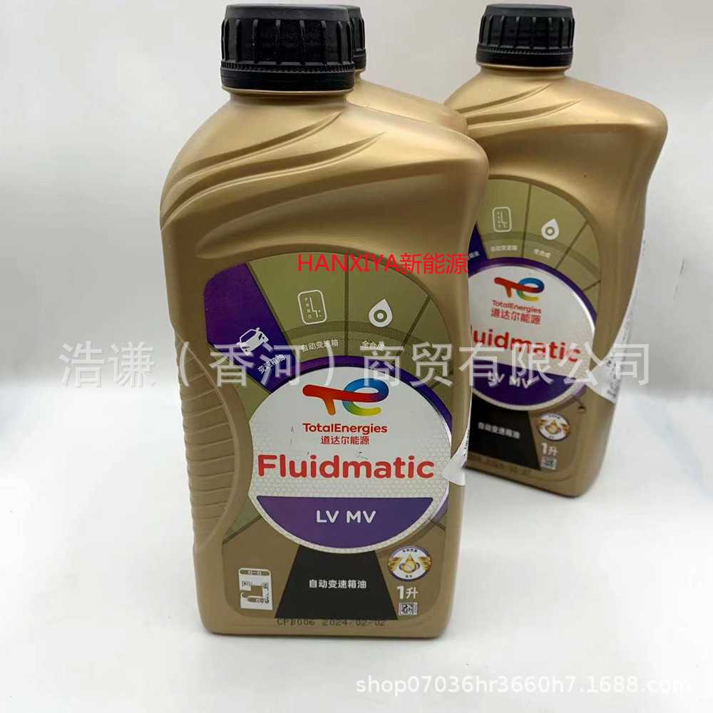 适用于理想汽车L7L8L9ONE后减速器油变速箱油电机驱动齿轮油图片