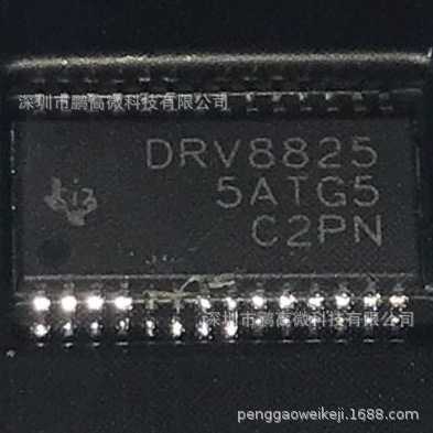 原装正品DRV8825PWPR DRV8825 贴片HTSSOP-28 双极步进电机驱动器