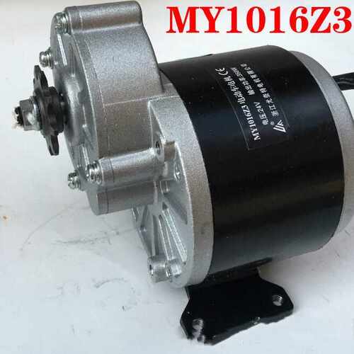 叶子专卖尤奈特永磁直流有刷减速电机MY1016Z3-350W36V24V 12v