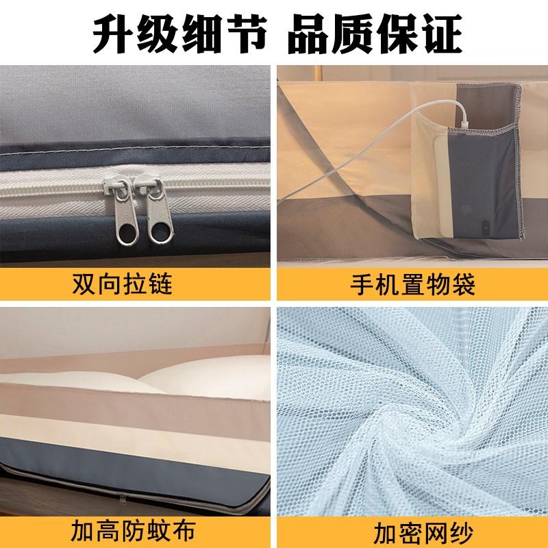 蒙古包蚊帐家用2026新款免安装卧室高级1.8m防摔儿童纹账折叠1米5