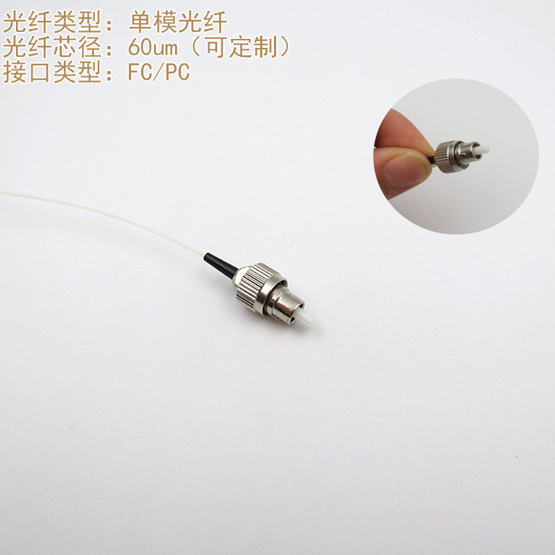 近红外光点状定位灯红光绿光蓝光单模光纤耦合激光器模组规格可选