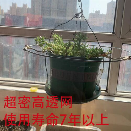 80目高透纱窗防小咬防小虫挡柳絮高清家用纱网通风好可定制魔术贴