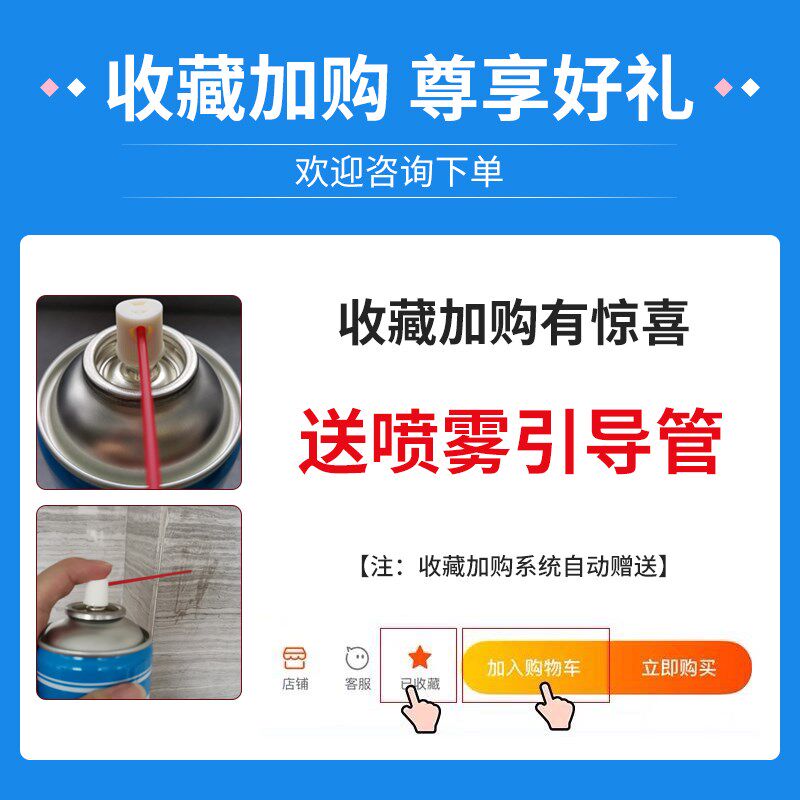 VD强力除胶剂快速除胶清除大理石自喷漆泡沫胶双面胶污染清洁环保