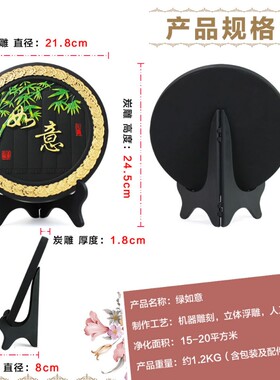 活性炭雕工艺品家居装饰品客厅房间室内电视柜摆件乔迁礼物创意