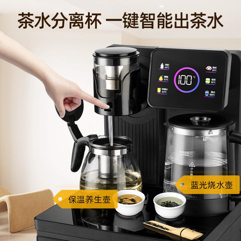 茶吧机家用饮水机一体柜语音智能高端客厅用全自动下置式办公水吧