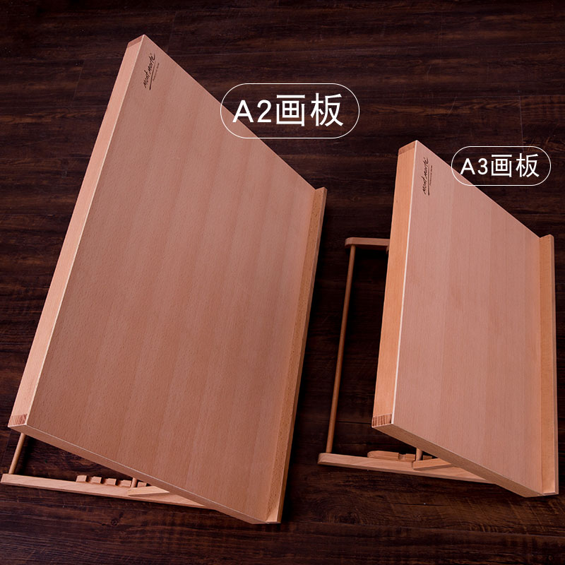 蒙玛特 桌面台式多功能画板画架木制初学者素描写生折叠可升降绘