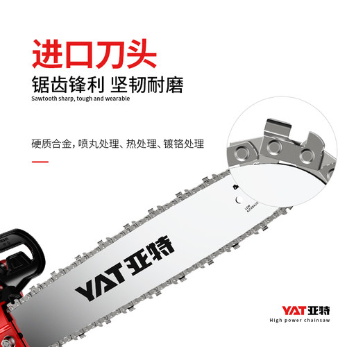 亚特电锯家用锯柴小型电动链条锯手持木工电链锯切割大功率伐木锯