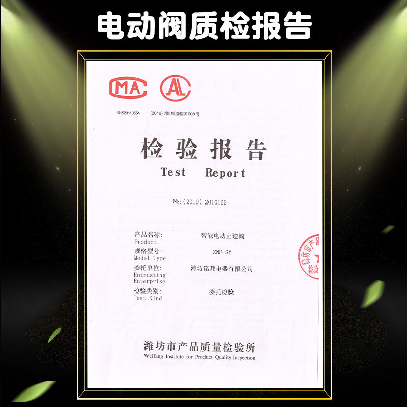 德诺邦电动抽油烟机止逆阀厨房烟道止回阀pvc卫生间排气扇防烟宝