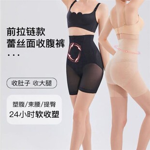 拉链排扣提臀收腹裤强力收小肚子双层超紧强压高腰无痕打底内裤女