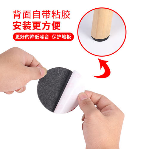 椅子脚垫桌椅桌脚垫桌角家具沙发腿静音耐磨防滑贴保护套凳子脚套