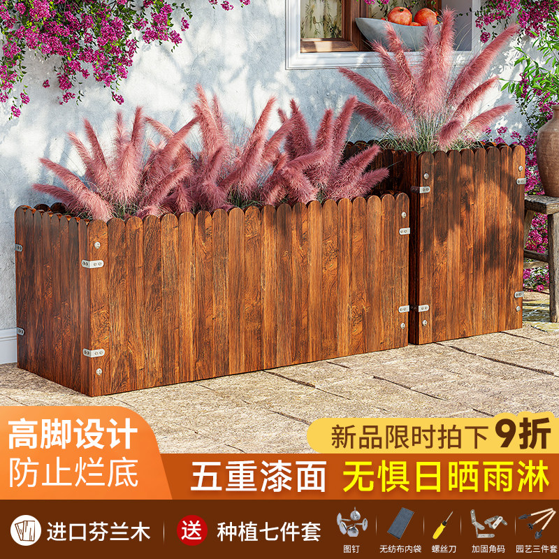 户外防腐木花箱组合室外露台庭院阳台种植木箱长方形木质花盆大号
