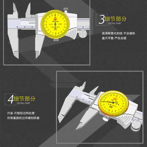 桂林桂量带表卡尺0-150 0-200 0-300mm游标表盘卡尺指针卡尺0.02