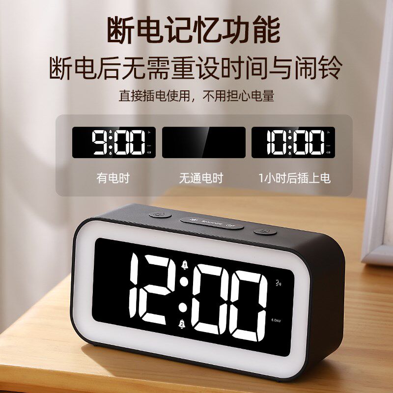 led电子时钟数字钟表桌面时间床头闹钟夜灯变色rgb炫彩电竞氛围灯